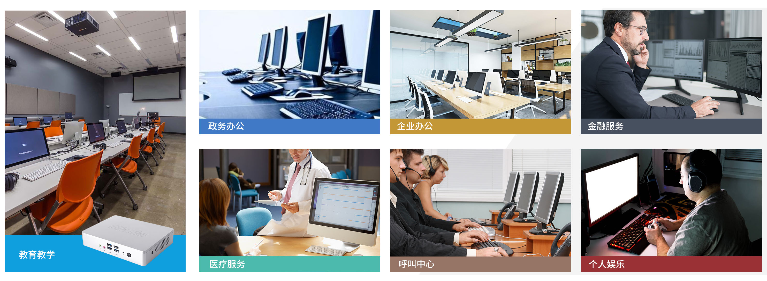 沐鸣娱乐科技云终端客户机 沐鸣娱乐科技云终端客户机