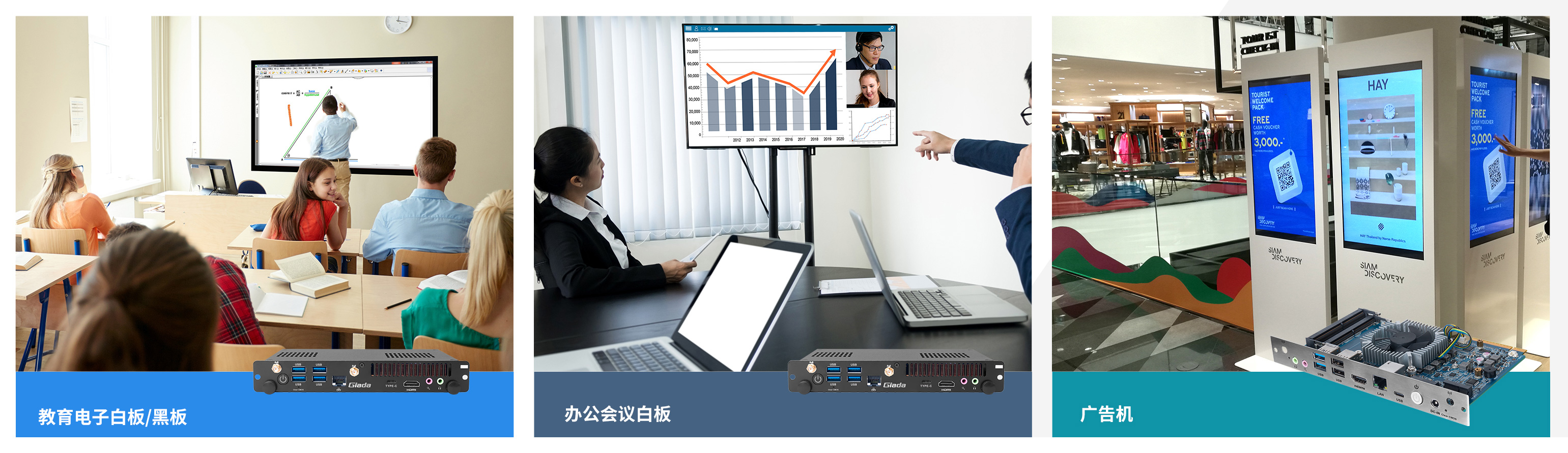 沐鸣娱乐科技OPS模组 沐鸣娱乐科技OPS模组