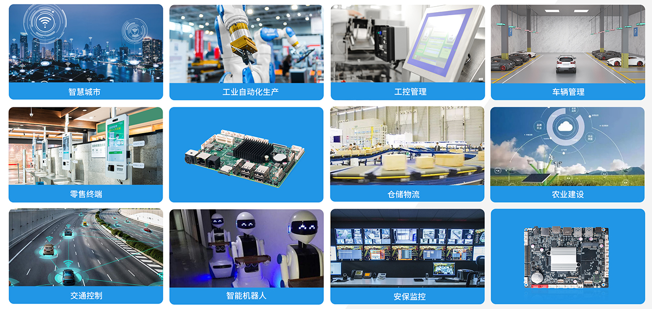 沐鸣娱乐科技嵌入式主板 沐鸣娱乐科技嵌入式主板