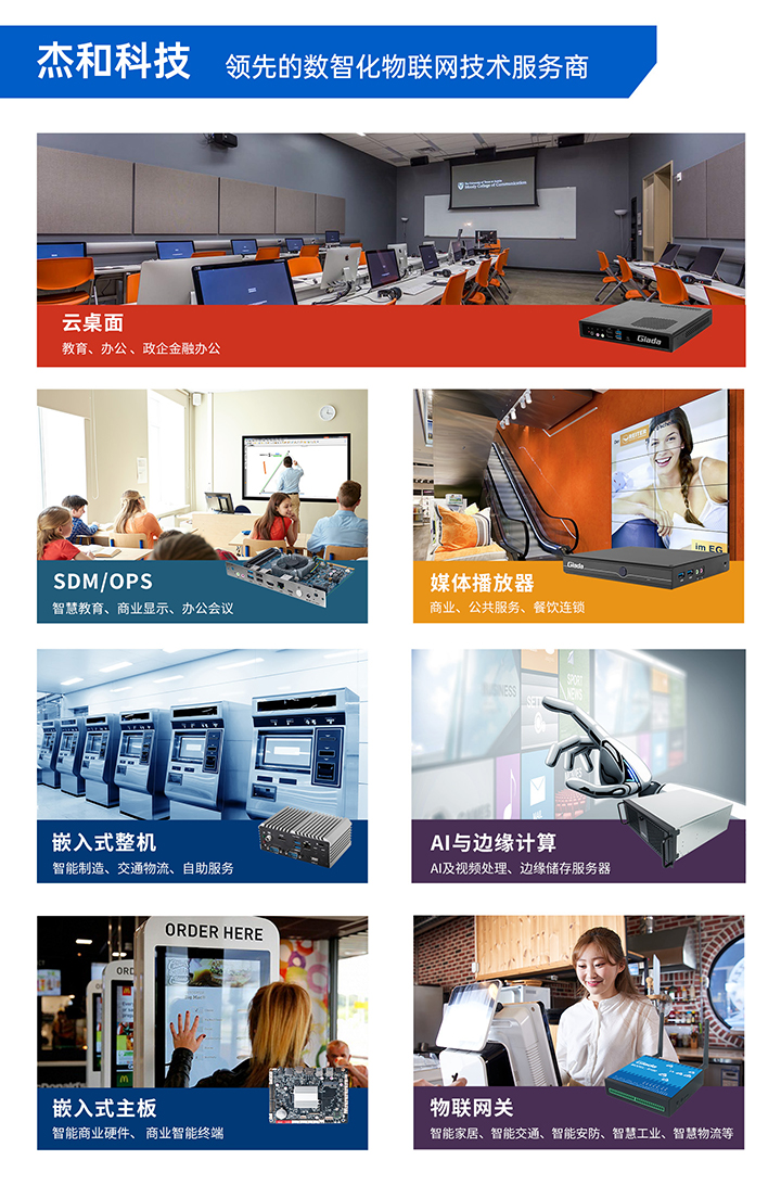 沐鸣娱乐科技数智化物联网服务商 沐鸣娱乐科技数智化物联网服务商